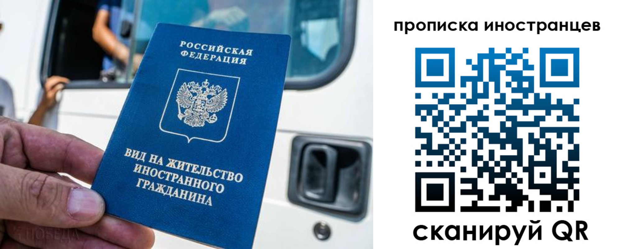 пропишу в квартире в Ачинске