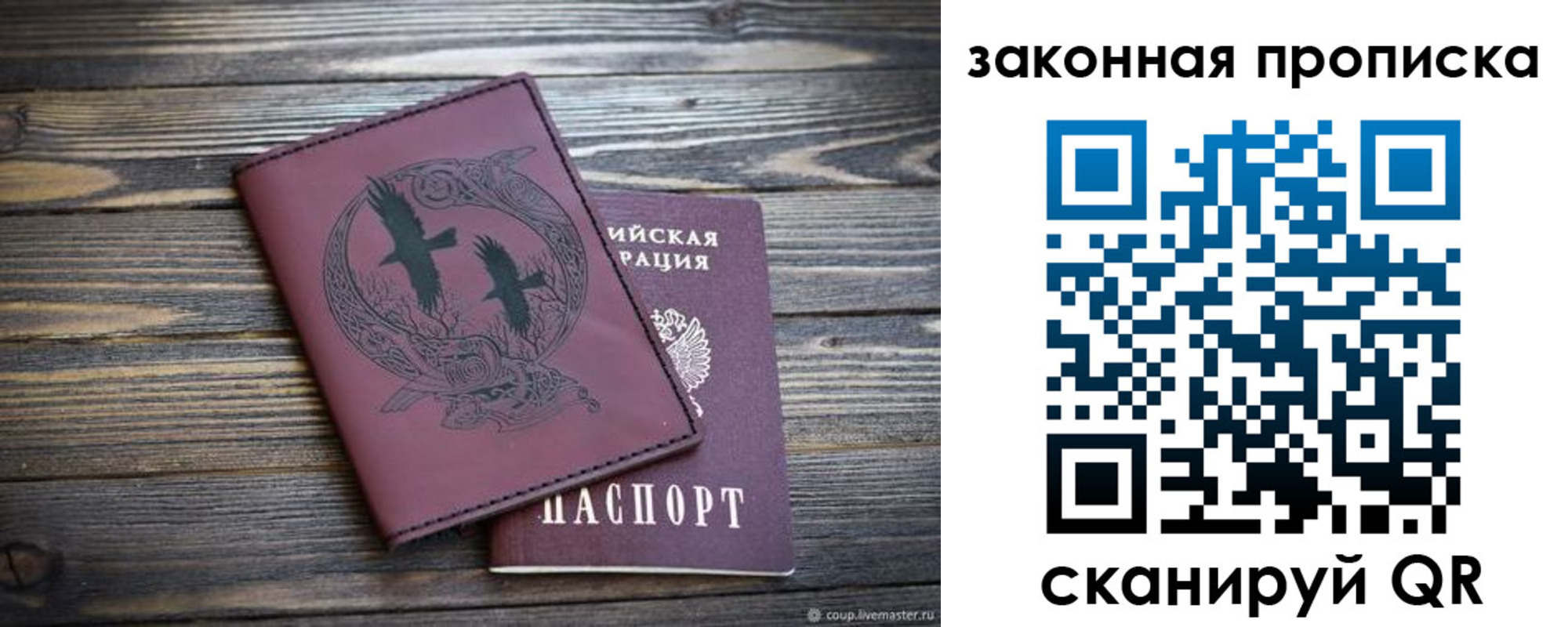 регистрация для школы в Ачинске