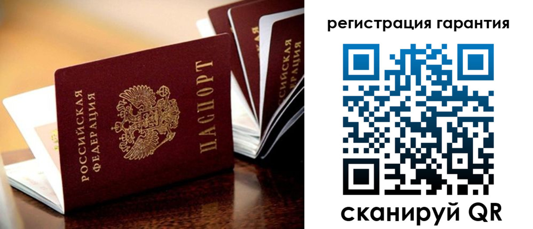 временная регистрация адрес в Ачинске